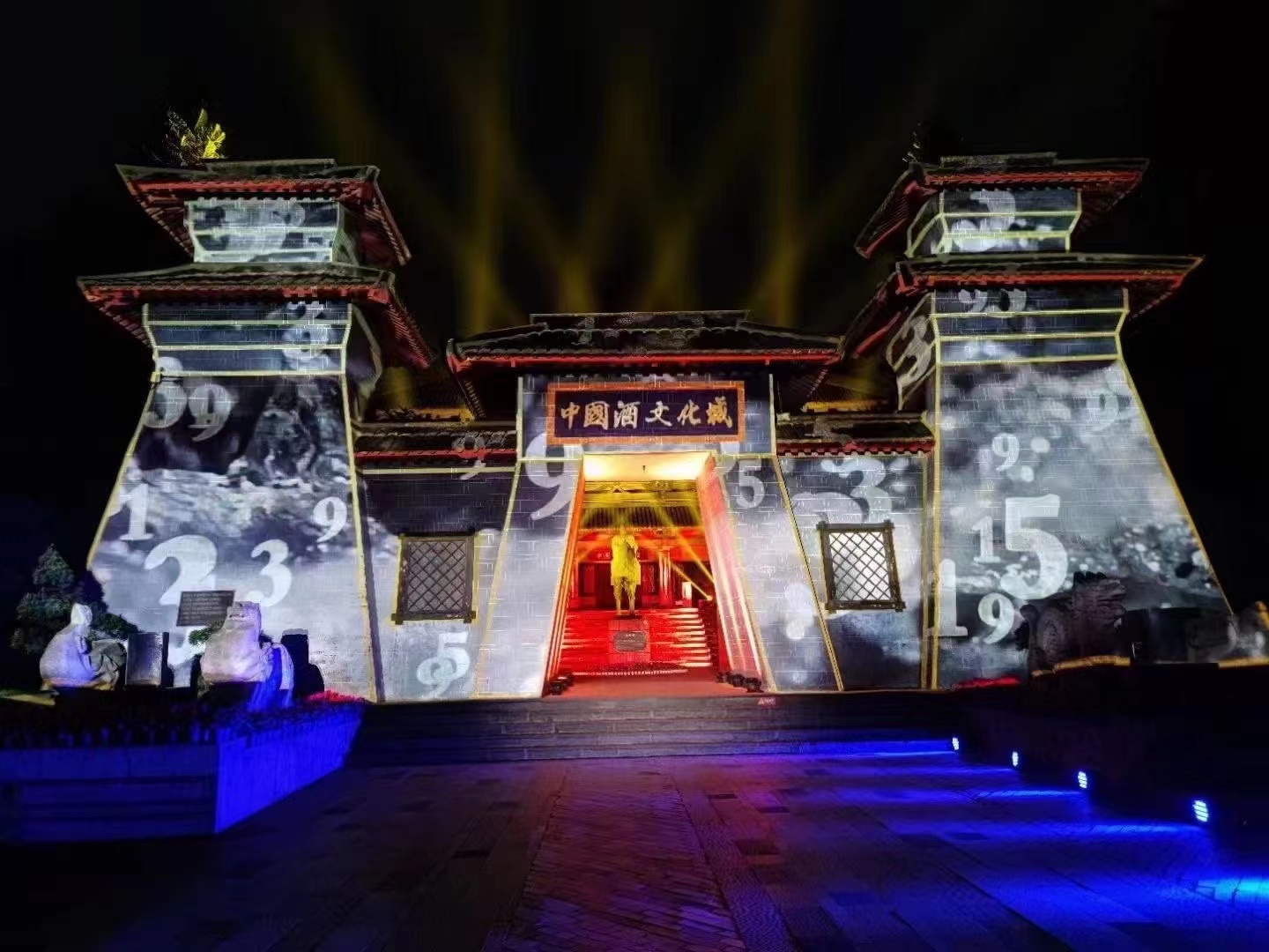 遵义茅台镇之茅台1935发布会3DMapping楼体秀