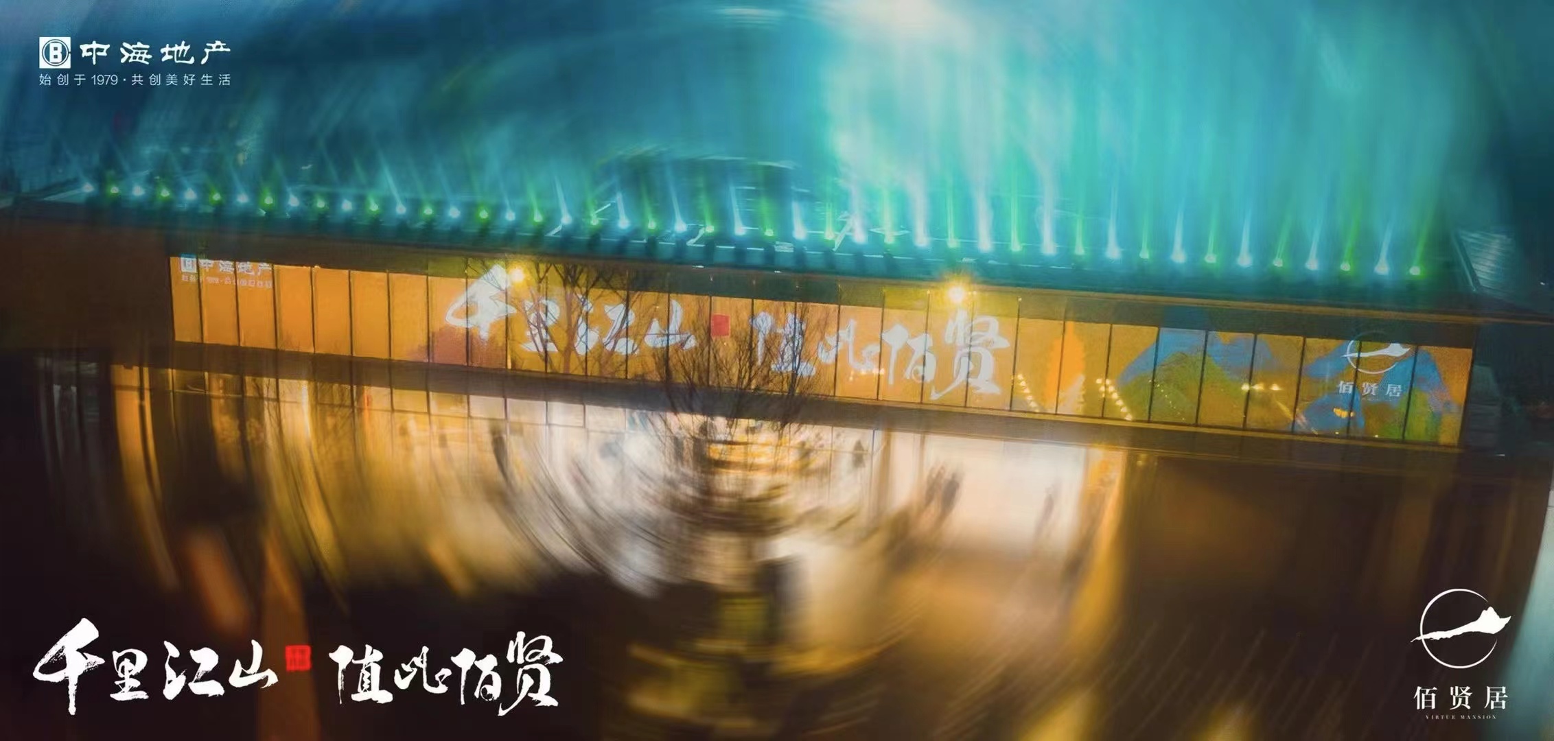 室外楼体秀 裸眼3D mapping