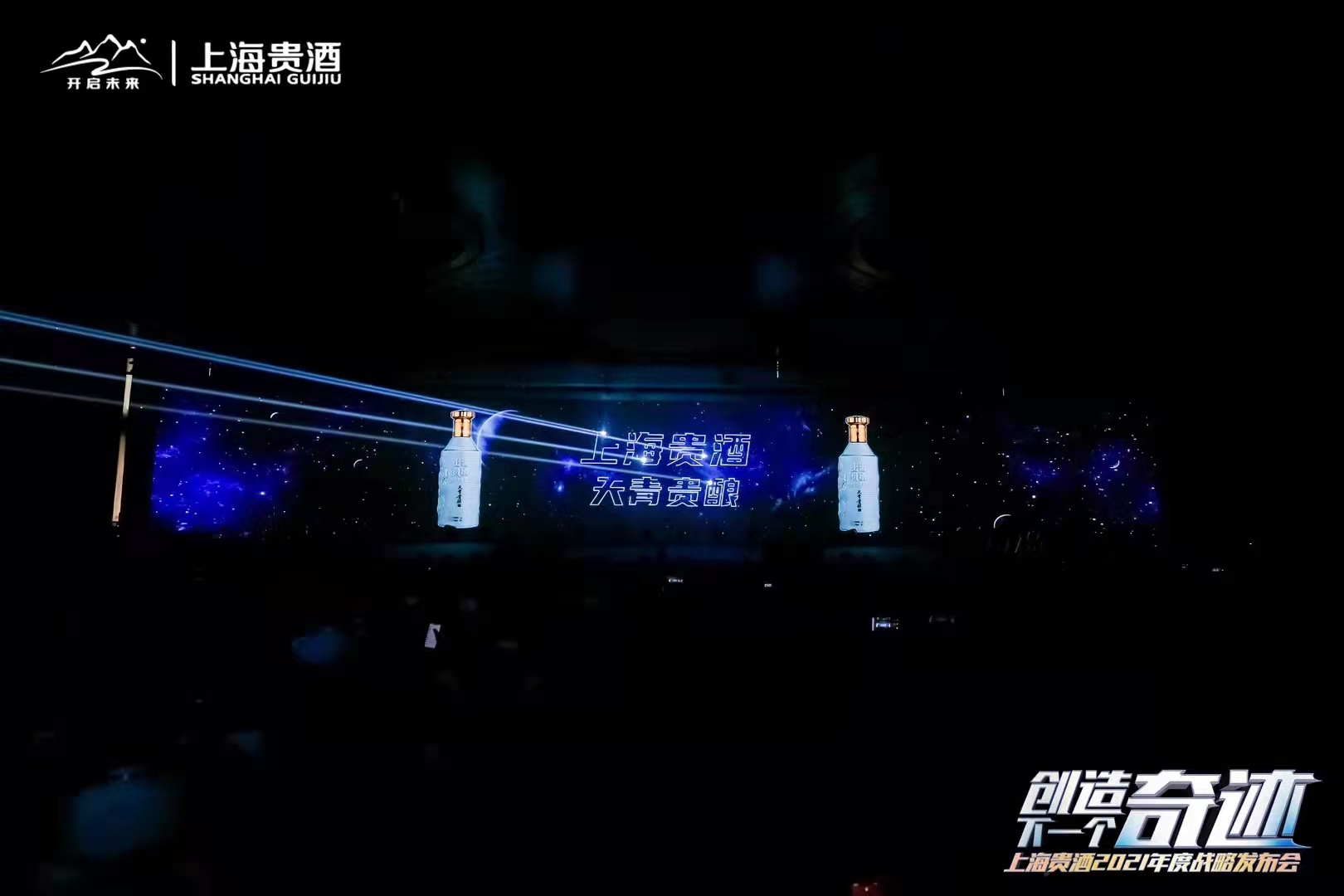 国内创意艺术科技开场全息舞蹈，全息沙幕，全息投影，