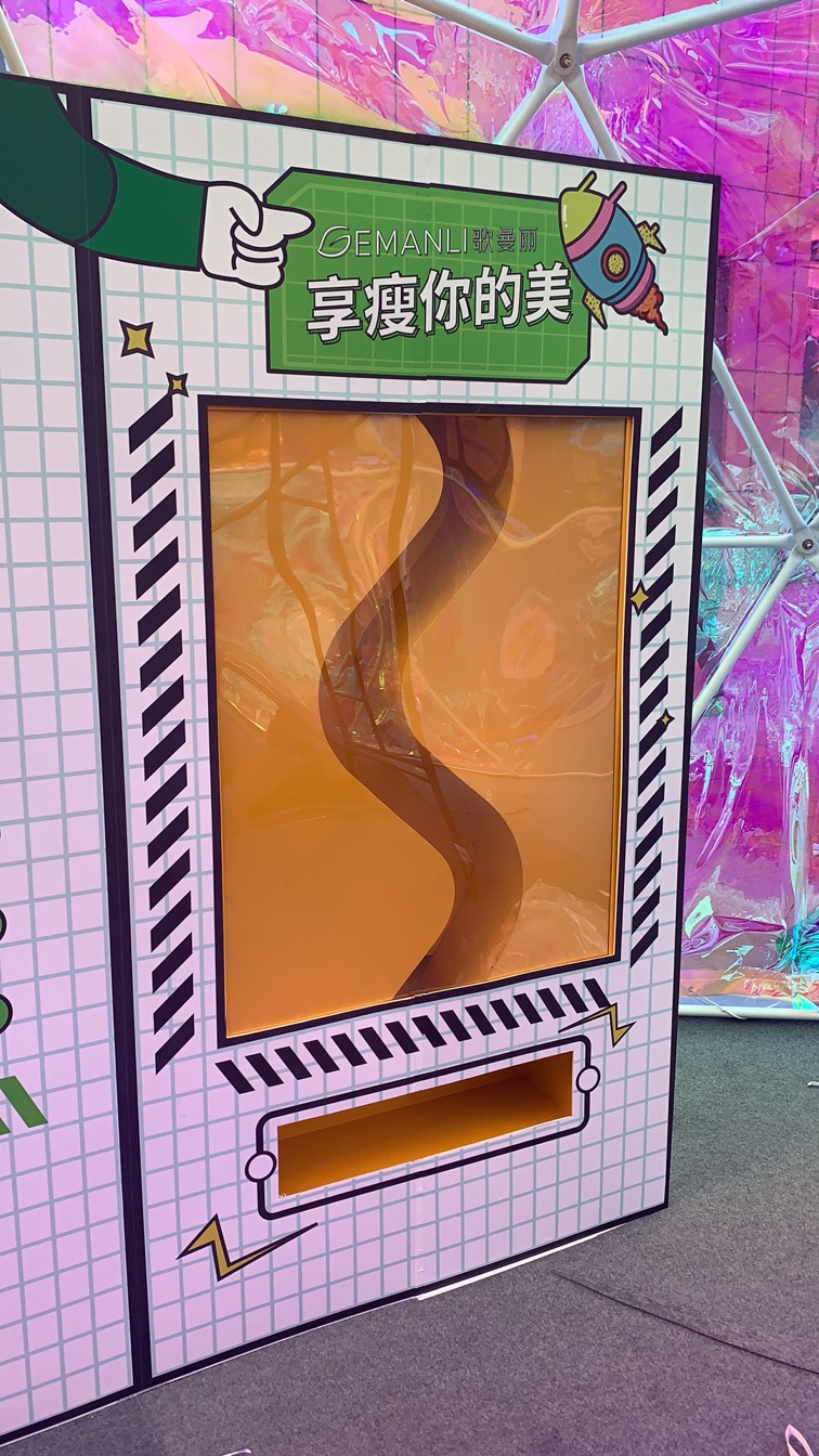体感扭蛋机AR盲盒掉球机<font style="color: #FF8F00 !important;">二次元</font>漫画机拍照机商场引流互动装置