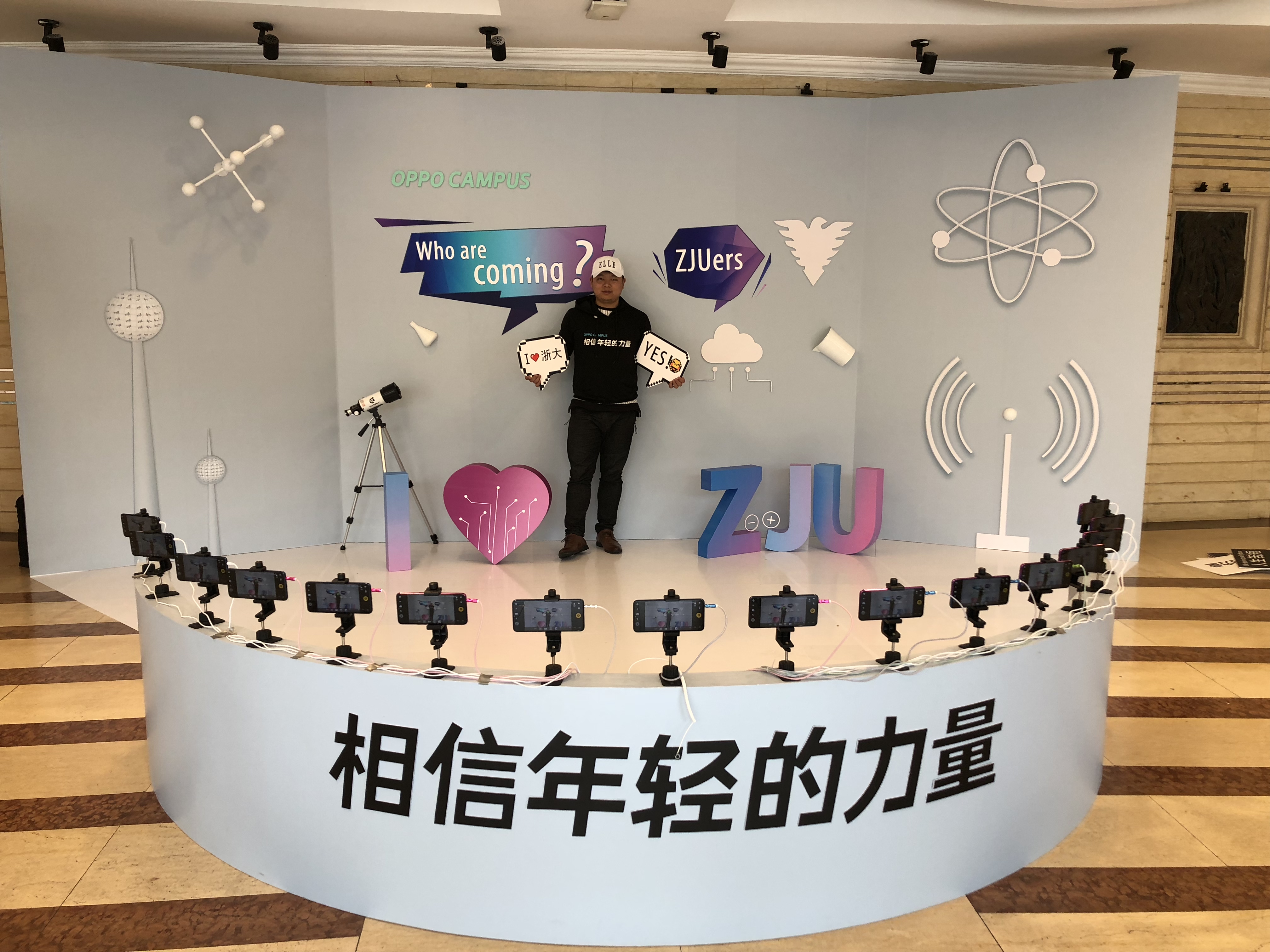 科技盛典/oppo手机子弹时间拍摄/多手机矩阵拍摄创意宣传