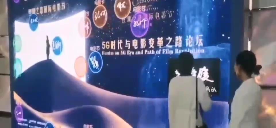 触摸LED大屏手写平板手写签字签名泡泡可定制化服务雷达投影墙