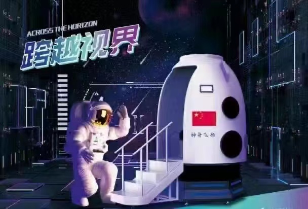 VR神州飞船租赁虚拟太空登月场景VR太空舱返回舱遨游太空设备