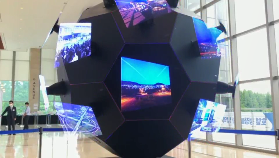 裸眼3D全息风扇互动球推杆全息广告机视频暖场道具 租赁全息风