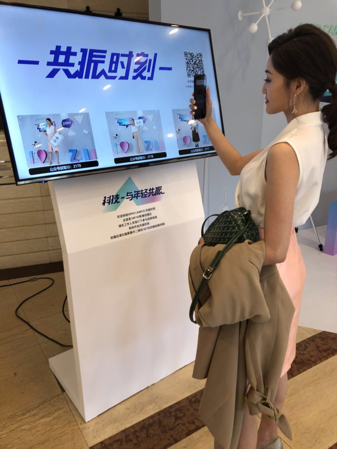 科技盛典/oppo手机子弹时间拍摄/多手机矩阵拍摄创意宣传