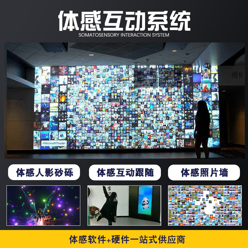 体感蹦床叠叠乐儿童<font style="color: #FF8F00 !important;">暖场互动</font>小<font style="color: #FF8F00 !important;">游戏</font>