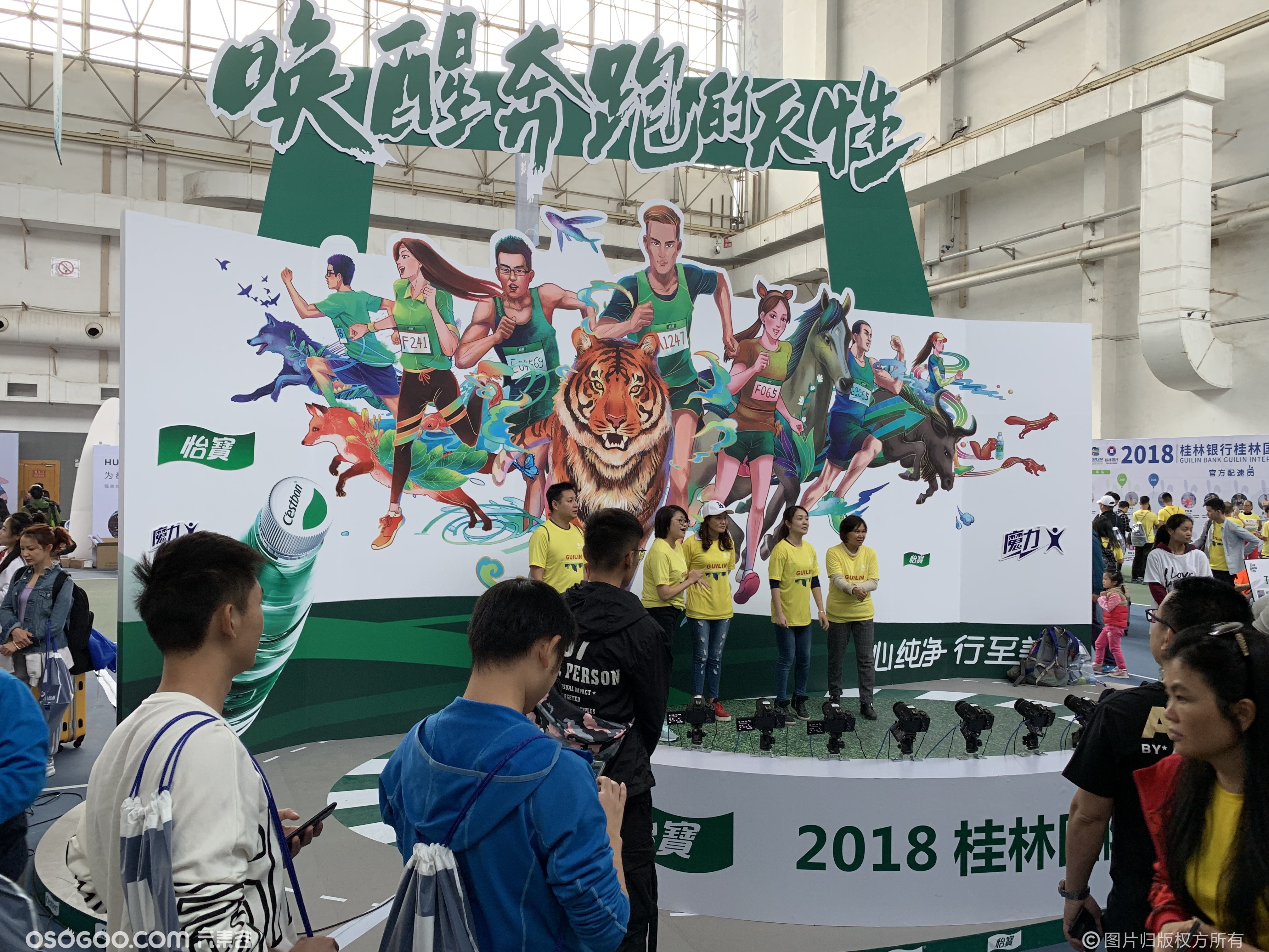马拉松-子弹时间拍摄怡宝品牌推广180度环绕拍摄环拍趣拍酷拍
