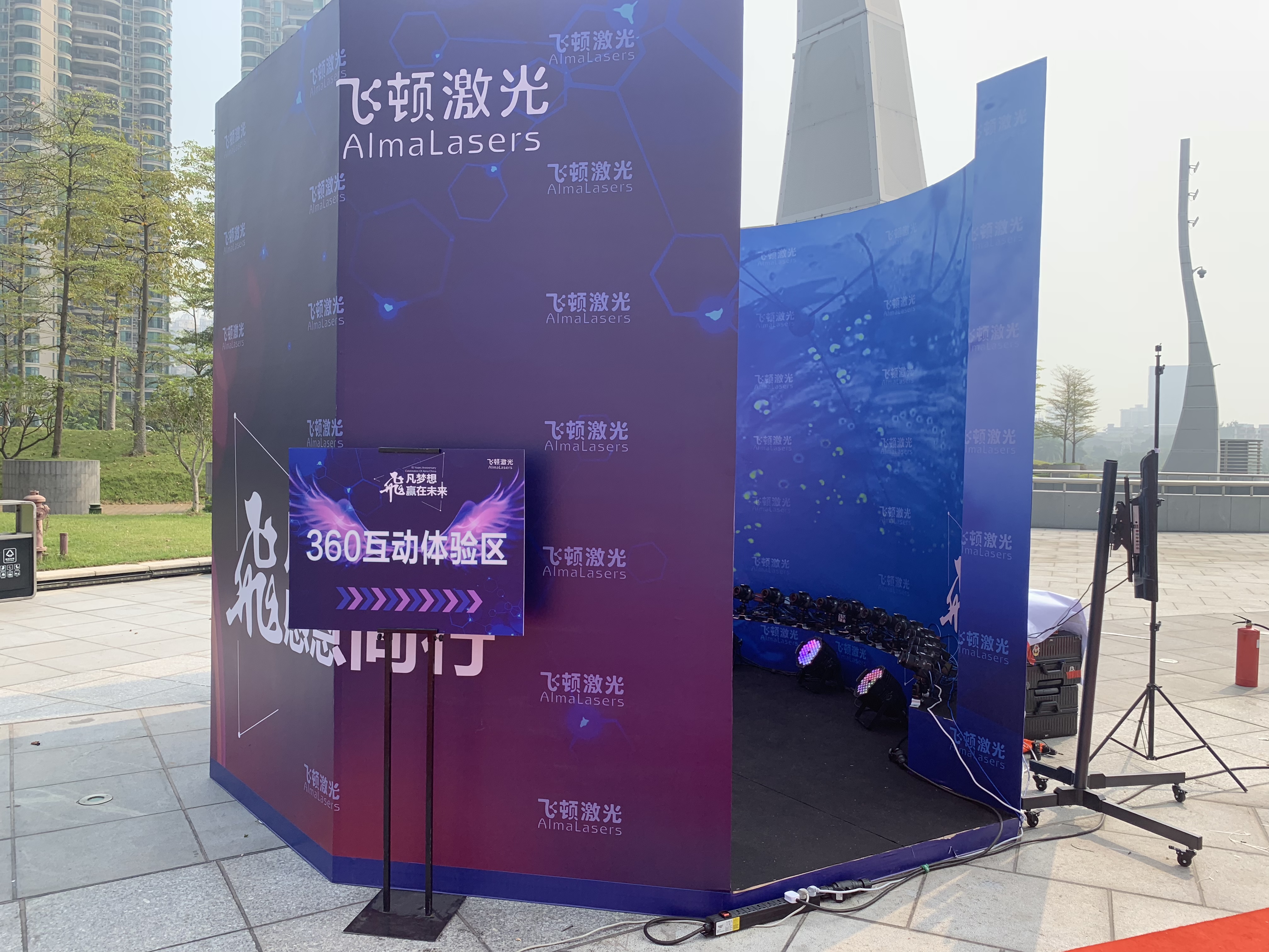 360互动3D环绕拍摄亮相飞顿激光周年庆圆柱星空时刻展示旋转