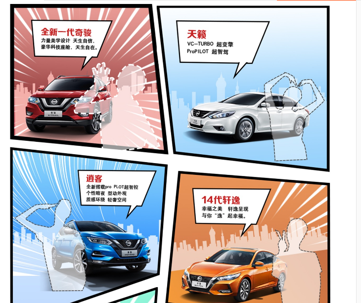 二次元<font style="color: #FF8F00 !important;">互动漫画拍照</font>机AR体感<font style="color: #FF8F00 !important;">漫画</font>打印可设计背景图logo