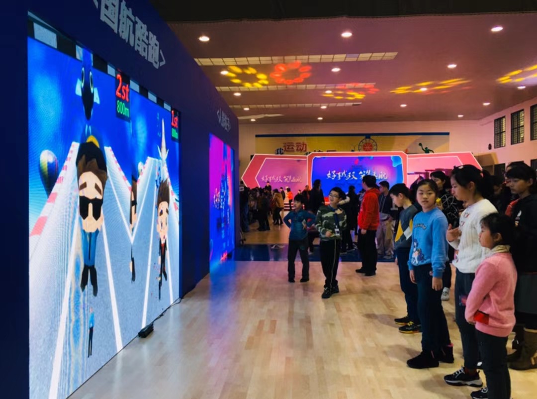 体感蹦床叠叠乐儿童暖场互动小游戏