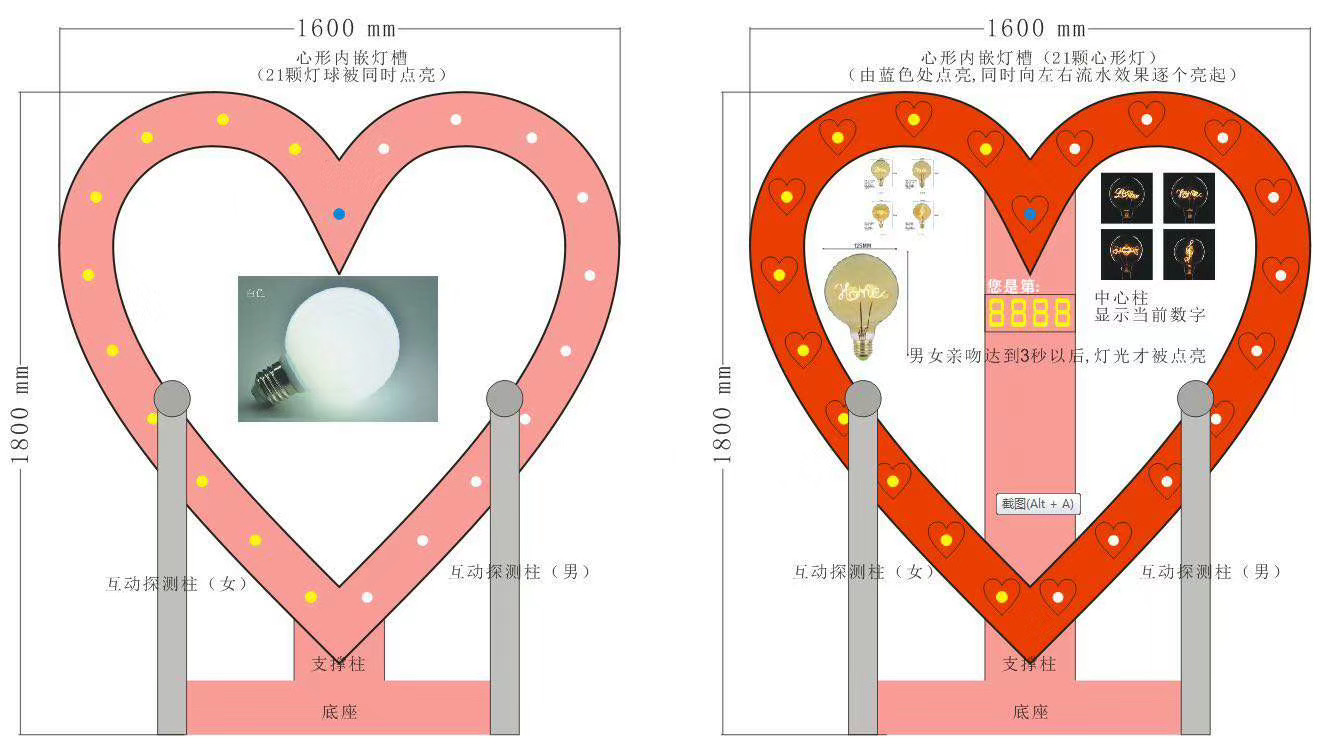 520心形互动灯饰七夕人体感应发光情侣互动浪漫牵手道具
