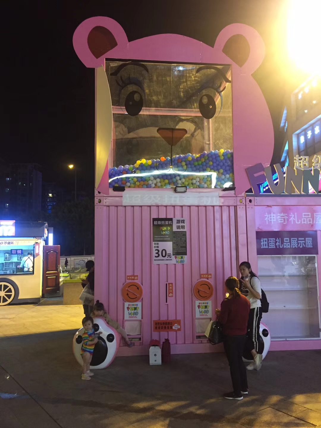 大型扭蛋机定制商场<font style="color: #FF8F00 !important;">娱乐</font>扭蛋机四米扭蛋机租赁商用暖场活动道具