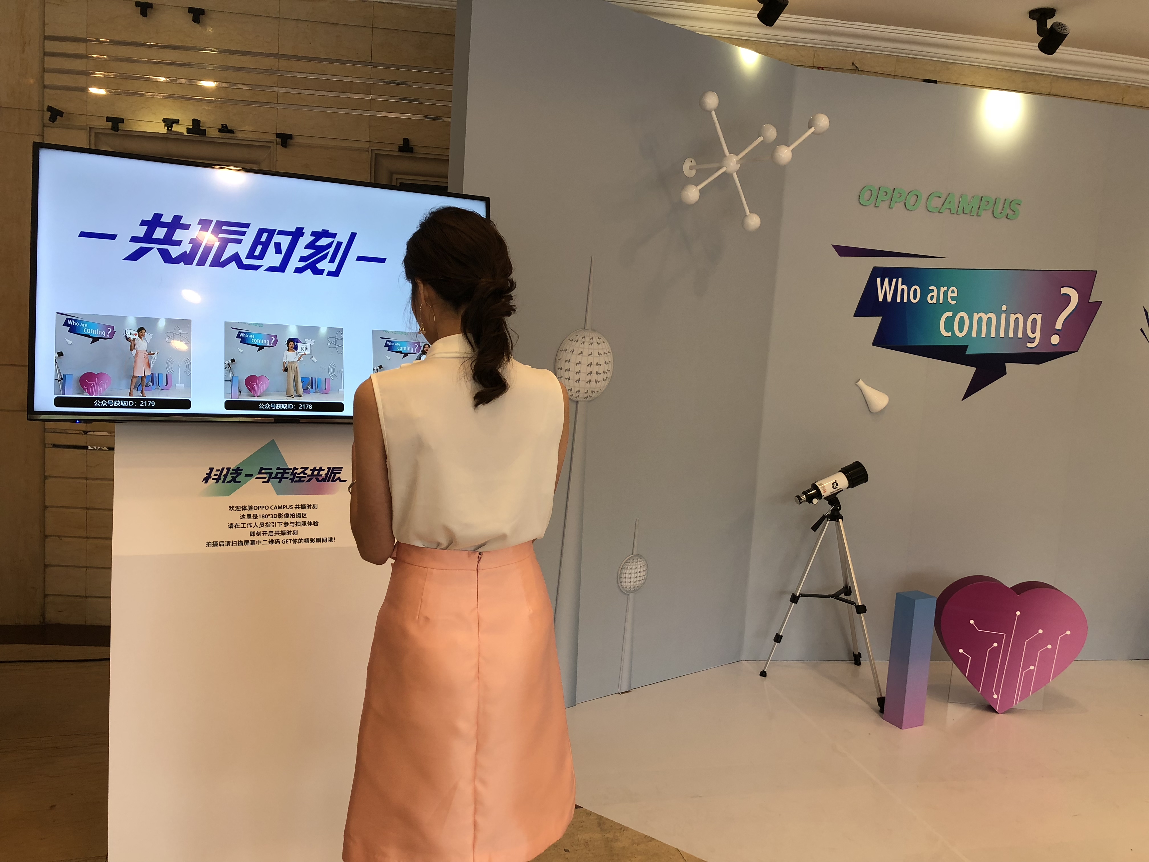 科技盛典/oppo手机子弹时间拍摄/多手机矩阵拍摄创意宣传