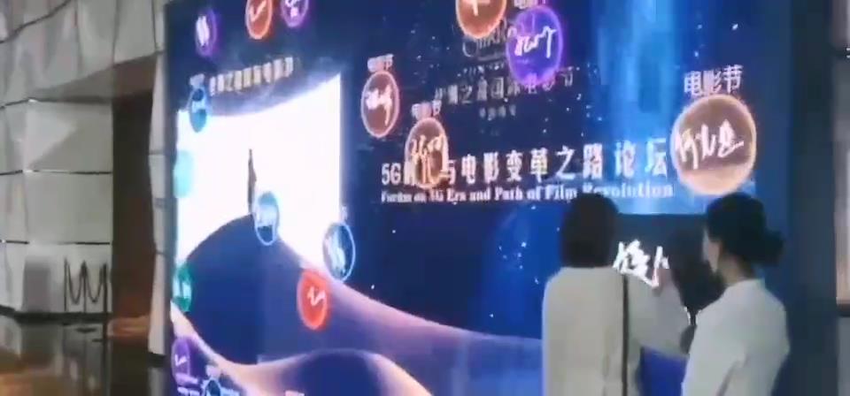 触摸LED大屏手写平板手写签字签名泡泡可定制化服务雷达投影墙