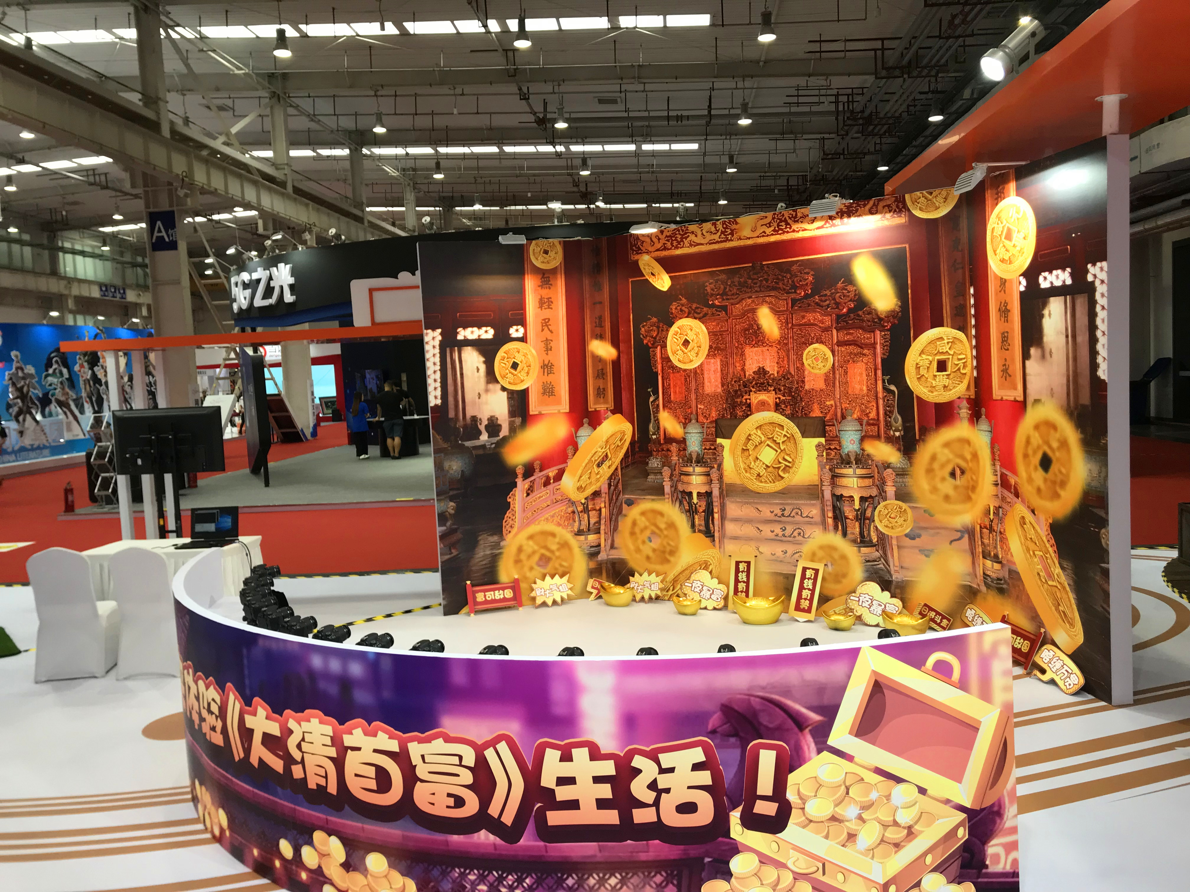 阿里巴巴书旗展位互动装置180度环绕拍摄子弹时间互动体验3D