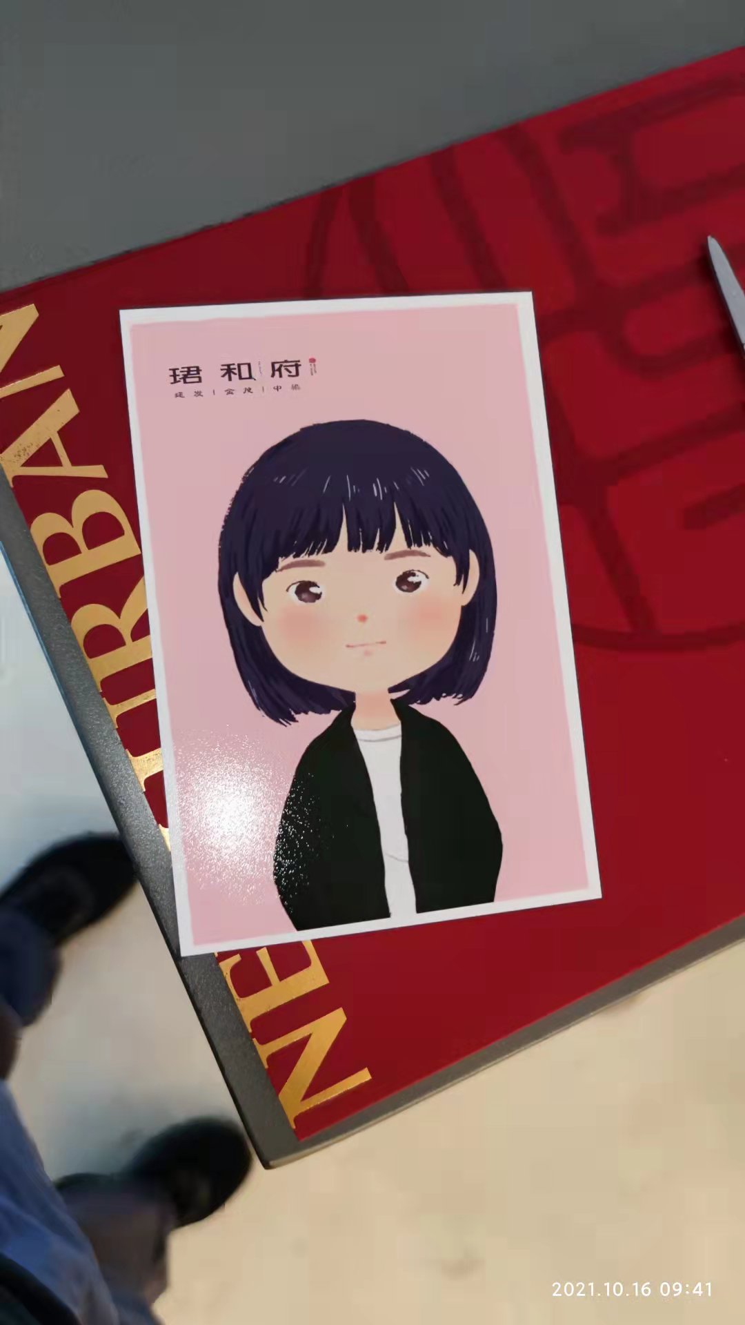 即刻漫画拍照机互动装置展会暖场体感漫画道具租赁