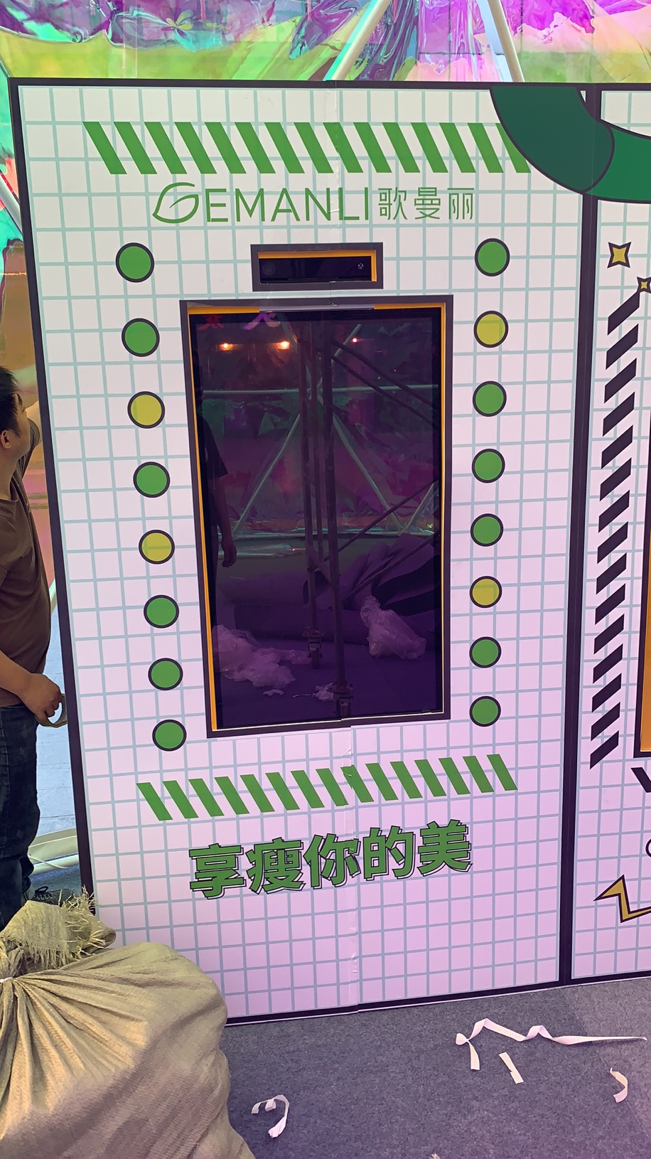 体感扭蛋机AR盲盒掉球机二次元漫画机拍照机商场引流互动装置