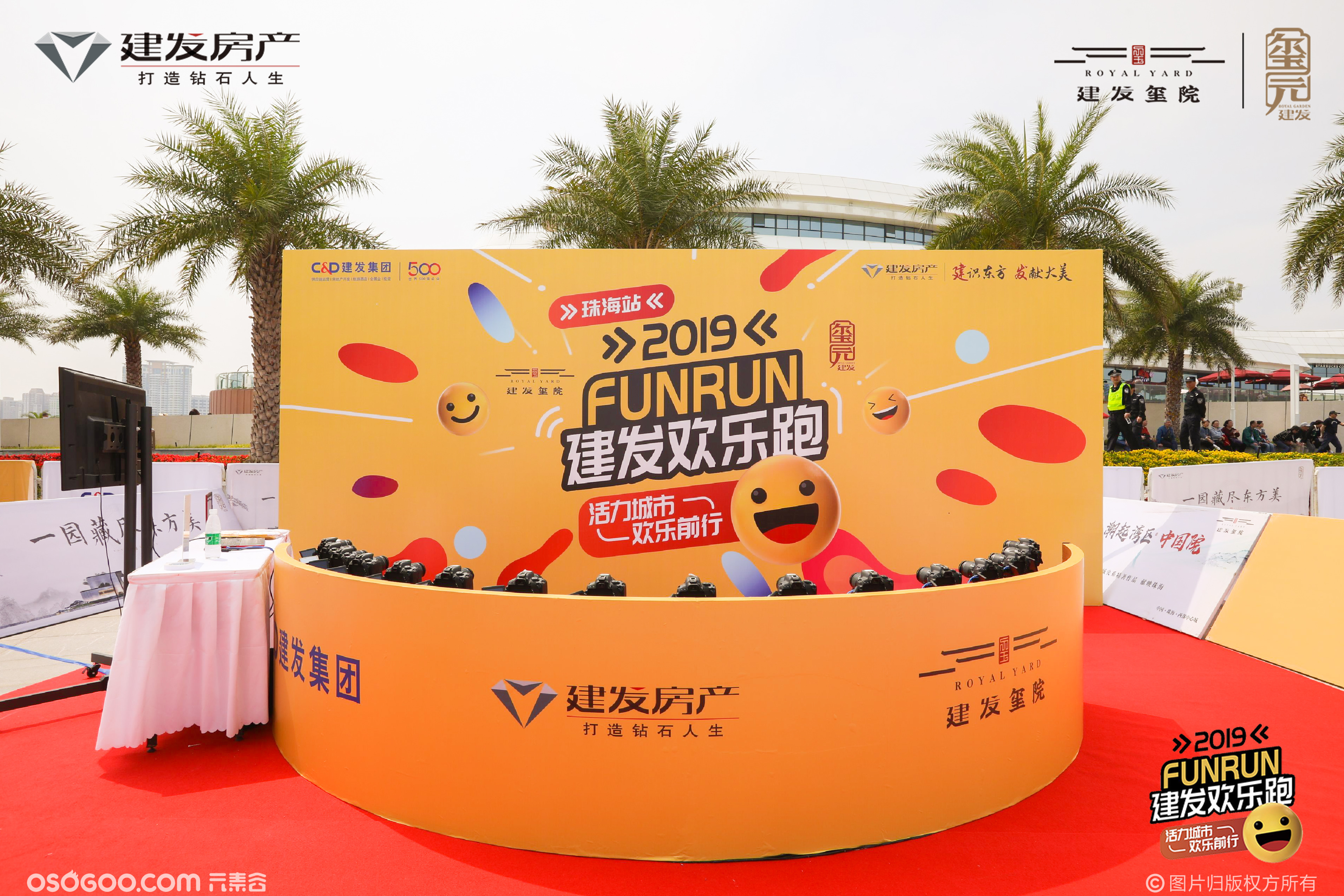 建发房产 #珠海欢乐跑【180子弹时间】环绕拍摄主题品牌宣传