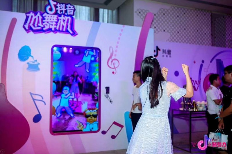 尬舞机/跳舞机/AI智能识别跳舞机互动暖场神器/尬舞评分系统