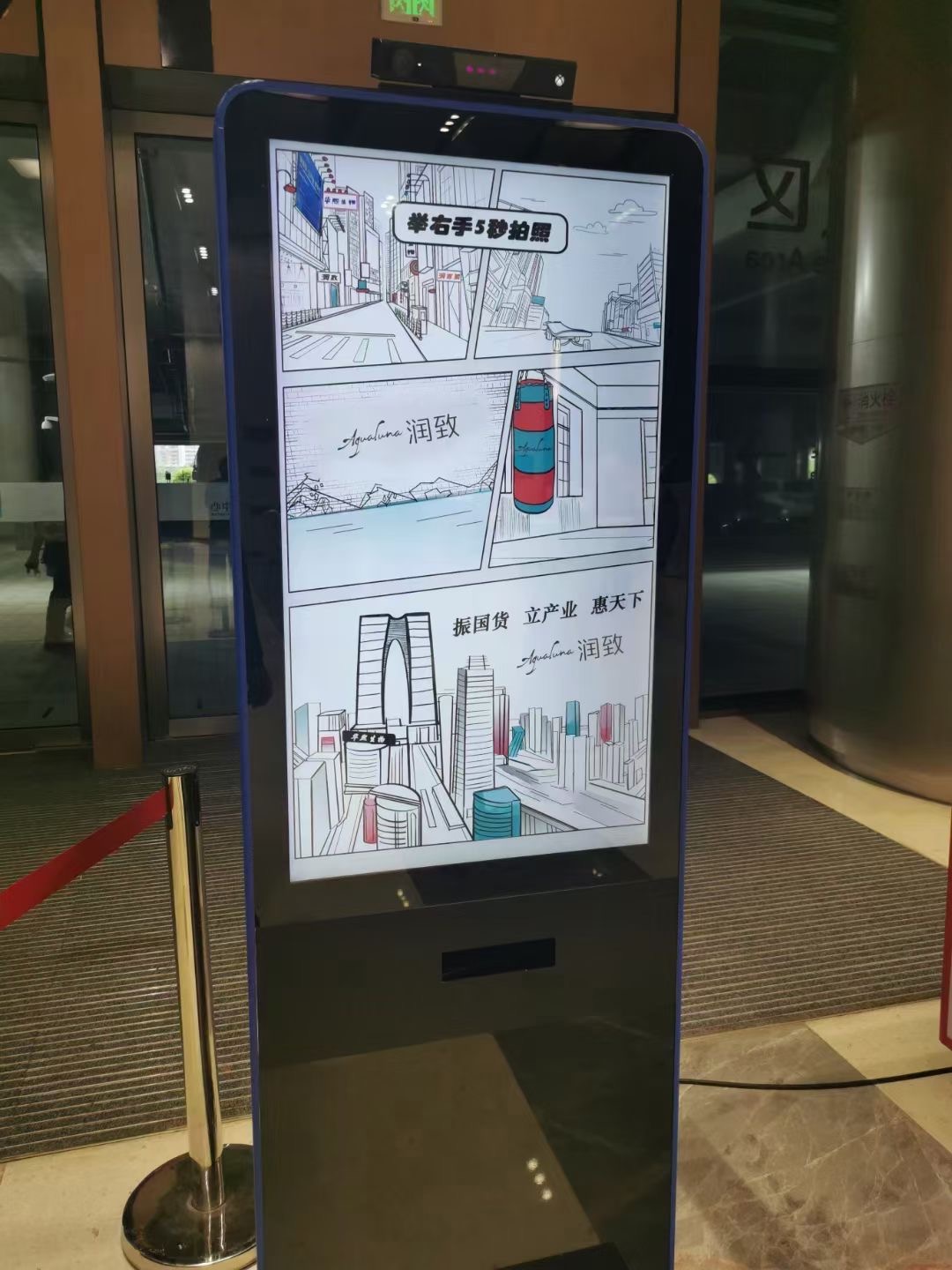 体感扭蛋机AR盲盒掉球机二次元漫画机拍照机商场引流互动装置