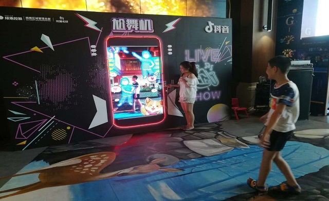 尬舞机/跳舞机/AI智能识别跳舞机互动暖场神器/尬舞评分系统