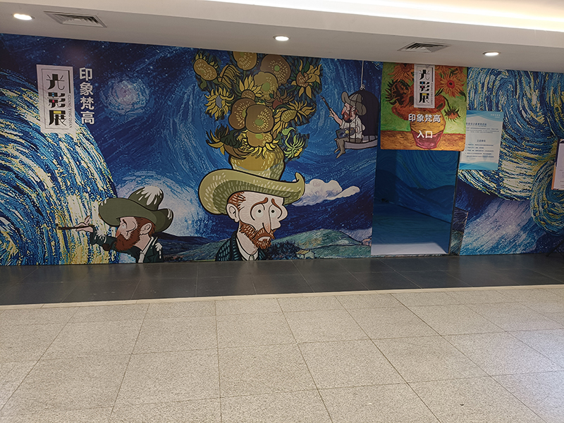 梵高投影沉浸式互动星空艺术感投影资源出租