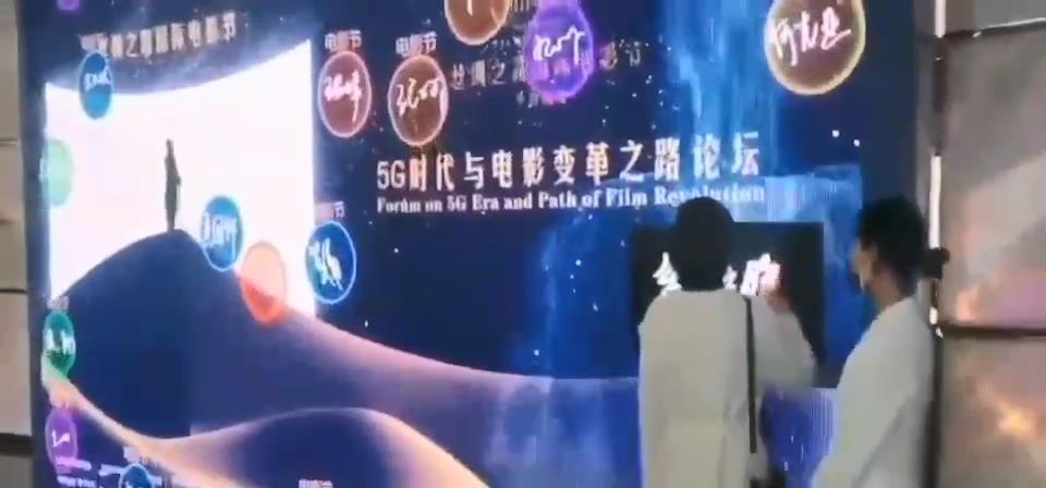 触摸LED大屏手写平板手写签字签名泡泡可定制化服务雷达投影墙