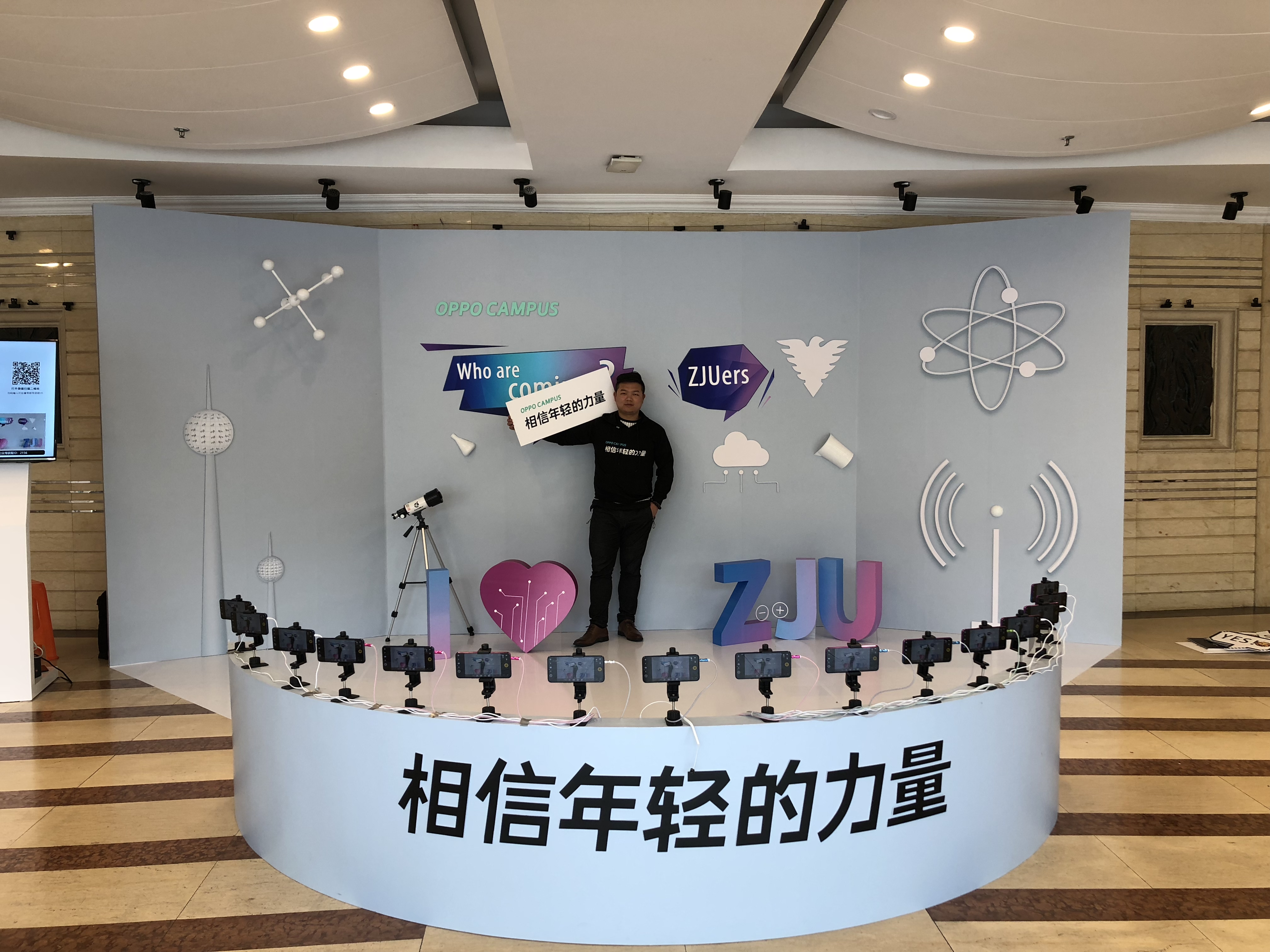 科技盛典/oppo手机子弹时间拍摄/多手机矩阵拍摄创意宣传