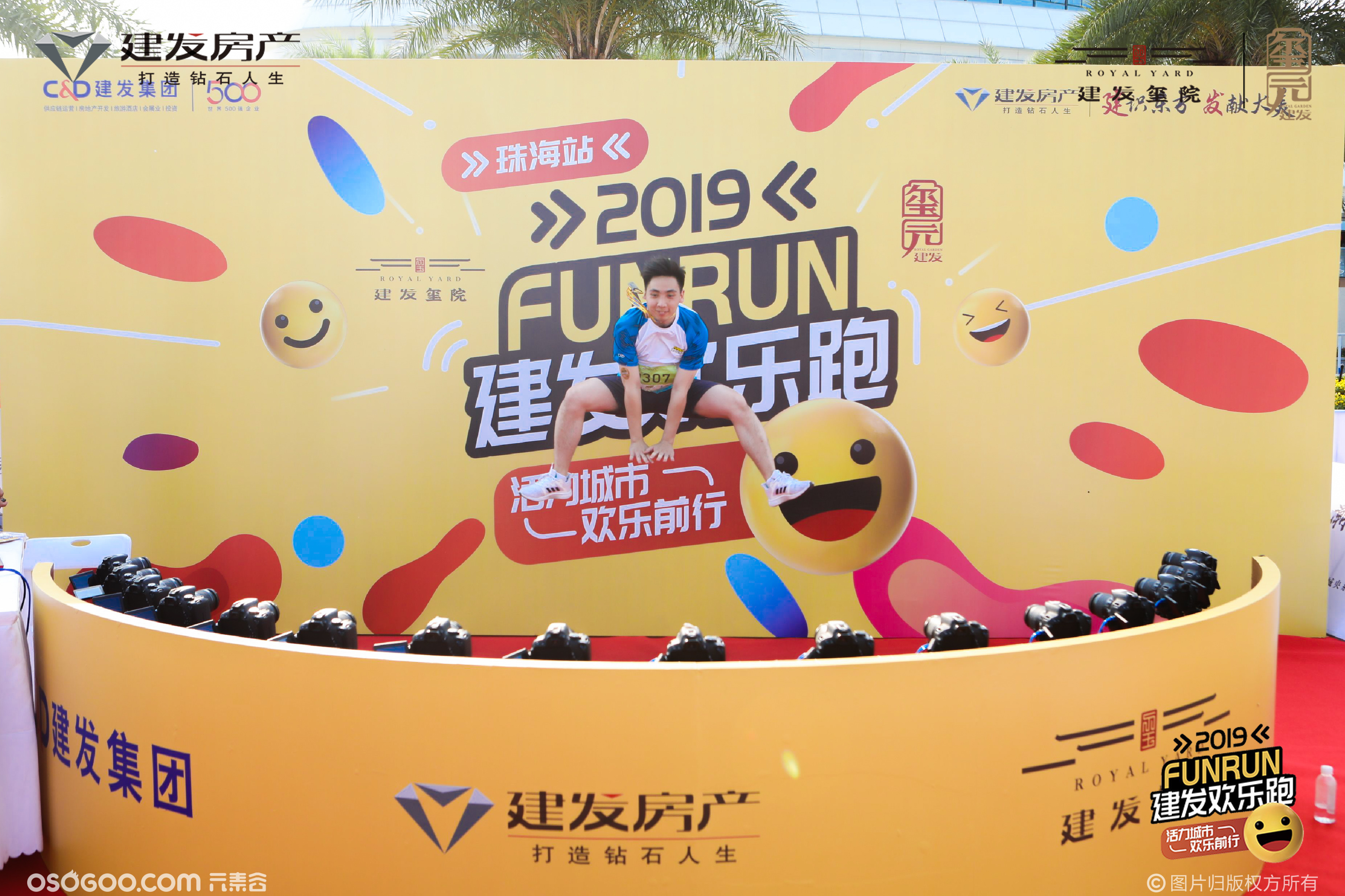 建发房产 #珠海欢乐跑【180子弹时间】环绕拍摄主题品牌宣传