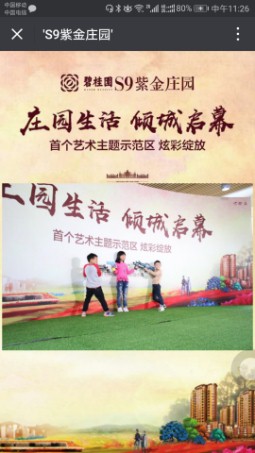 广东地区360度环绕拍摄