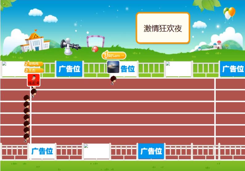 广州出色的微信签到活动 微信抽奖 红包 