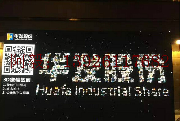 广州出色的微信签到活动 微信抽奖 红包 