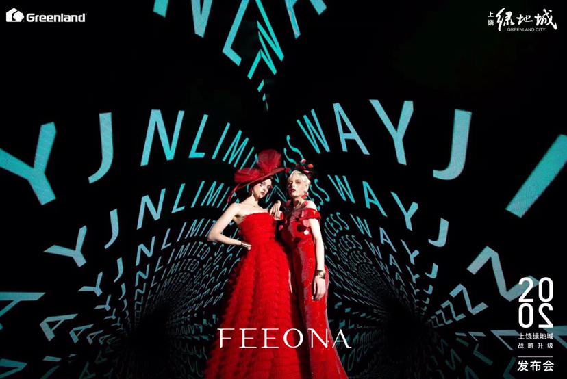 FEEONA菲奥娜马蒂斯系列