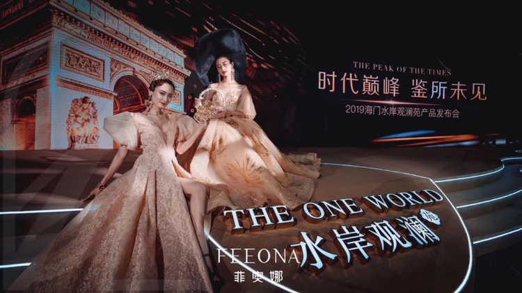 FEEONA菲奥娜凡尔赛