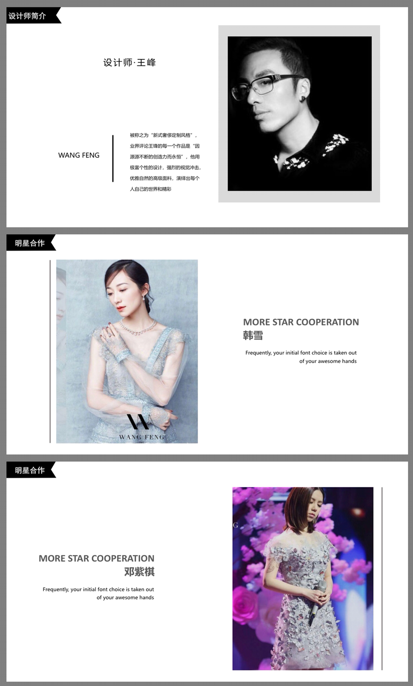 FEEONA 高级秀场服装
