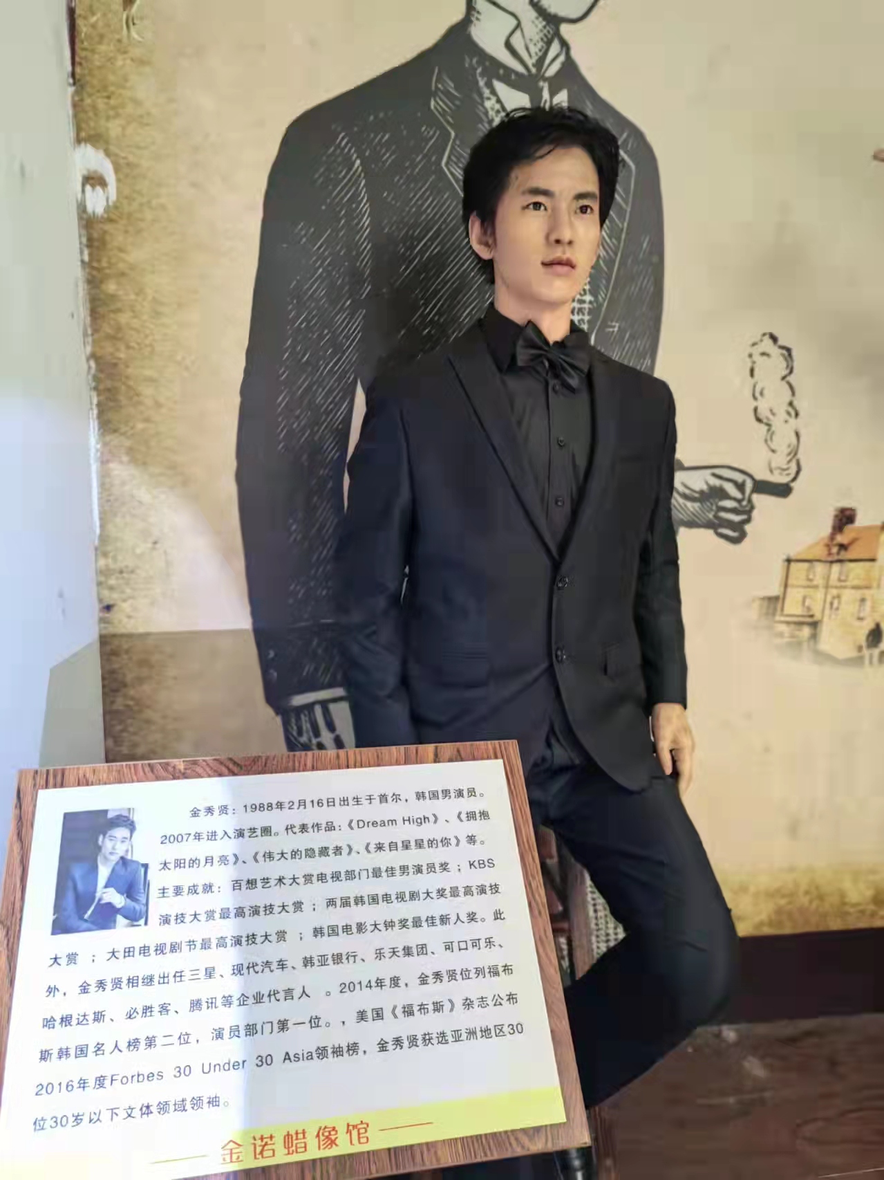名人蜡像馆c罗，梅西，成龙，泰森