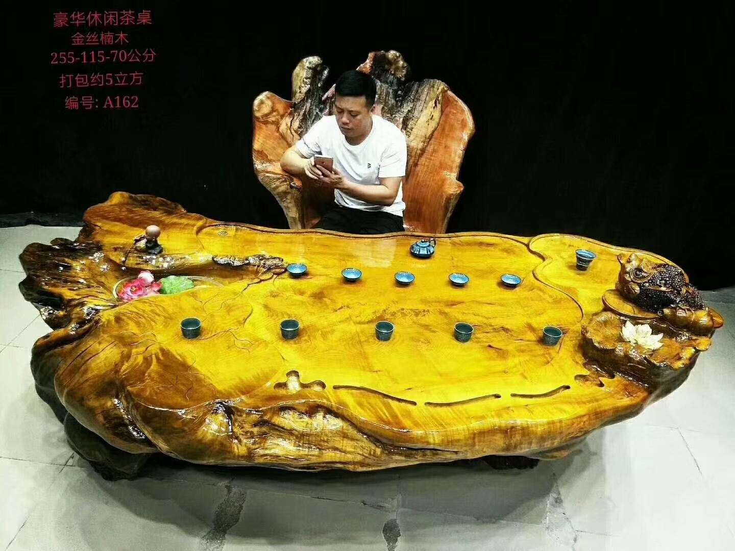 别墅高端商业金丝楠根雕茶台展