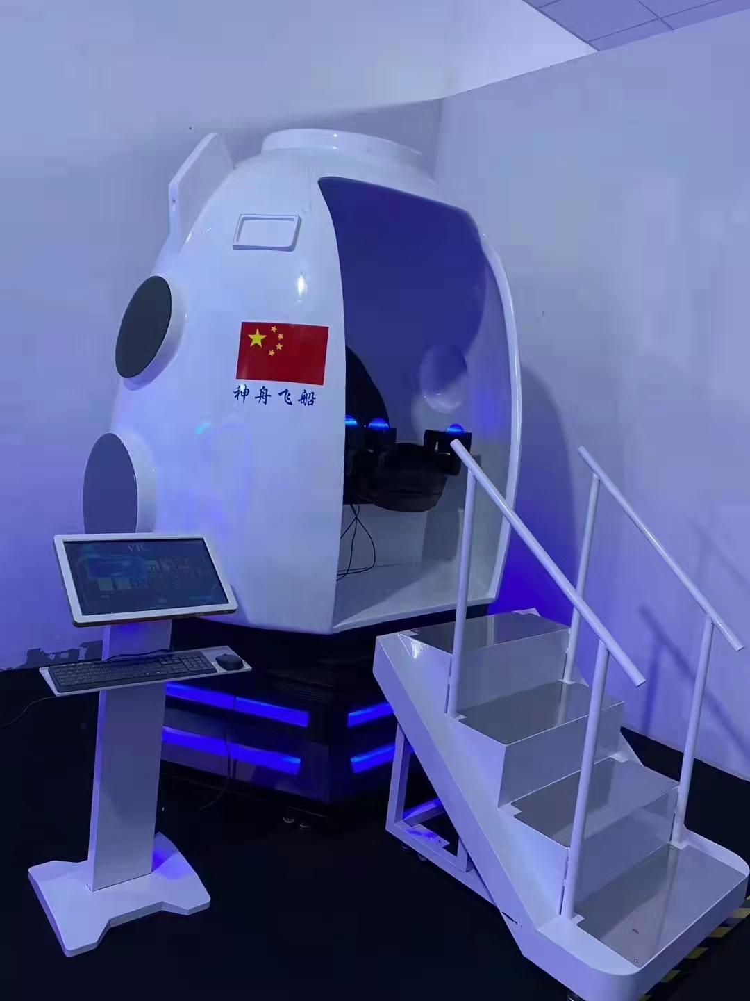 VR返回舱VR太空舱航空展览