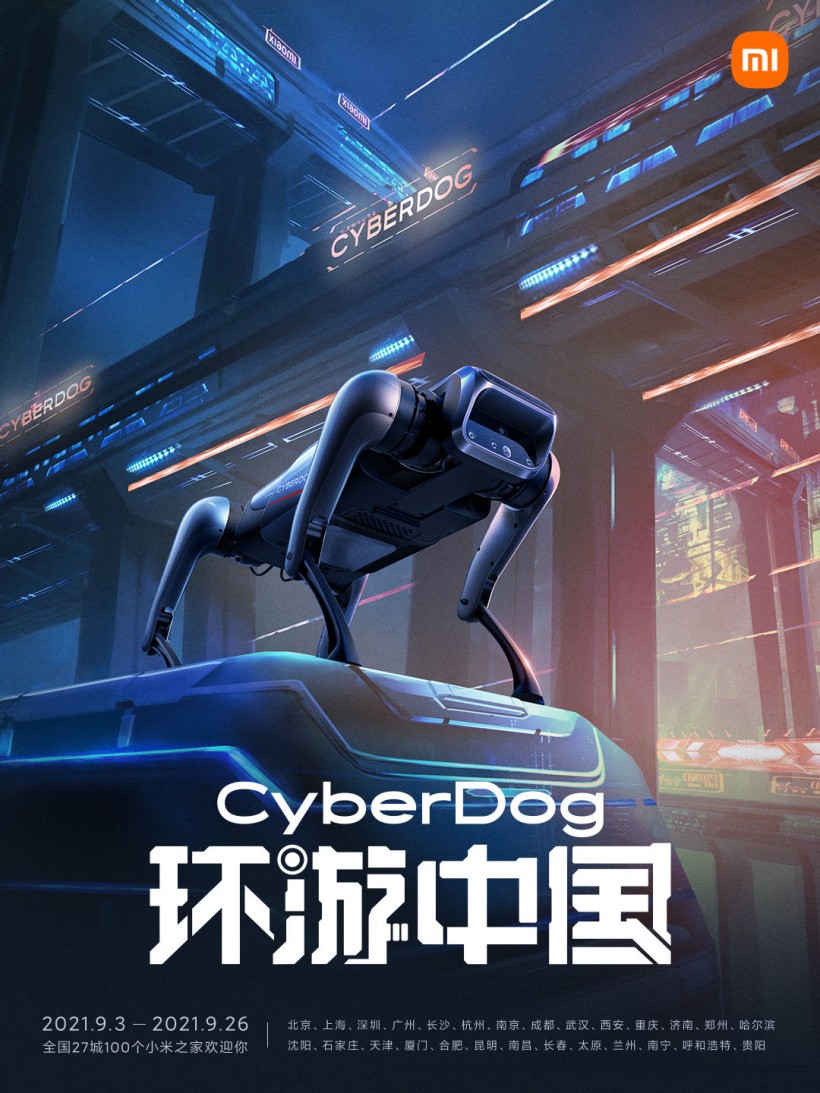 网红小米铁蛋<font style="color: #FF8F00 !important;">机器</font>人<font style="color: #FF8F00 !important;">机器狗</font>