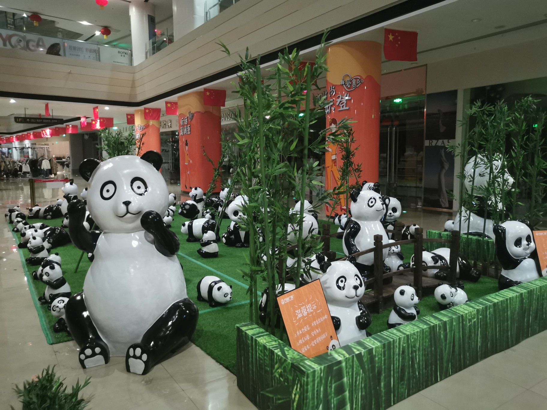 网红大型熊猫展览装置