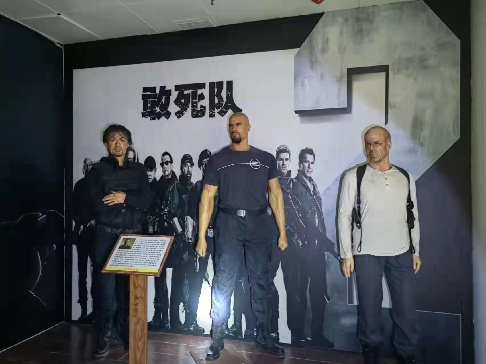 名人蜡像馆c罗，梅西，成龙，泰森
