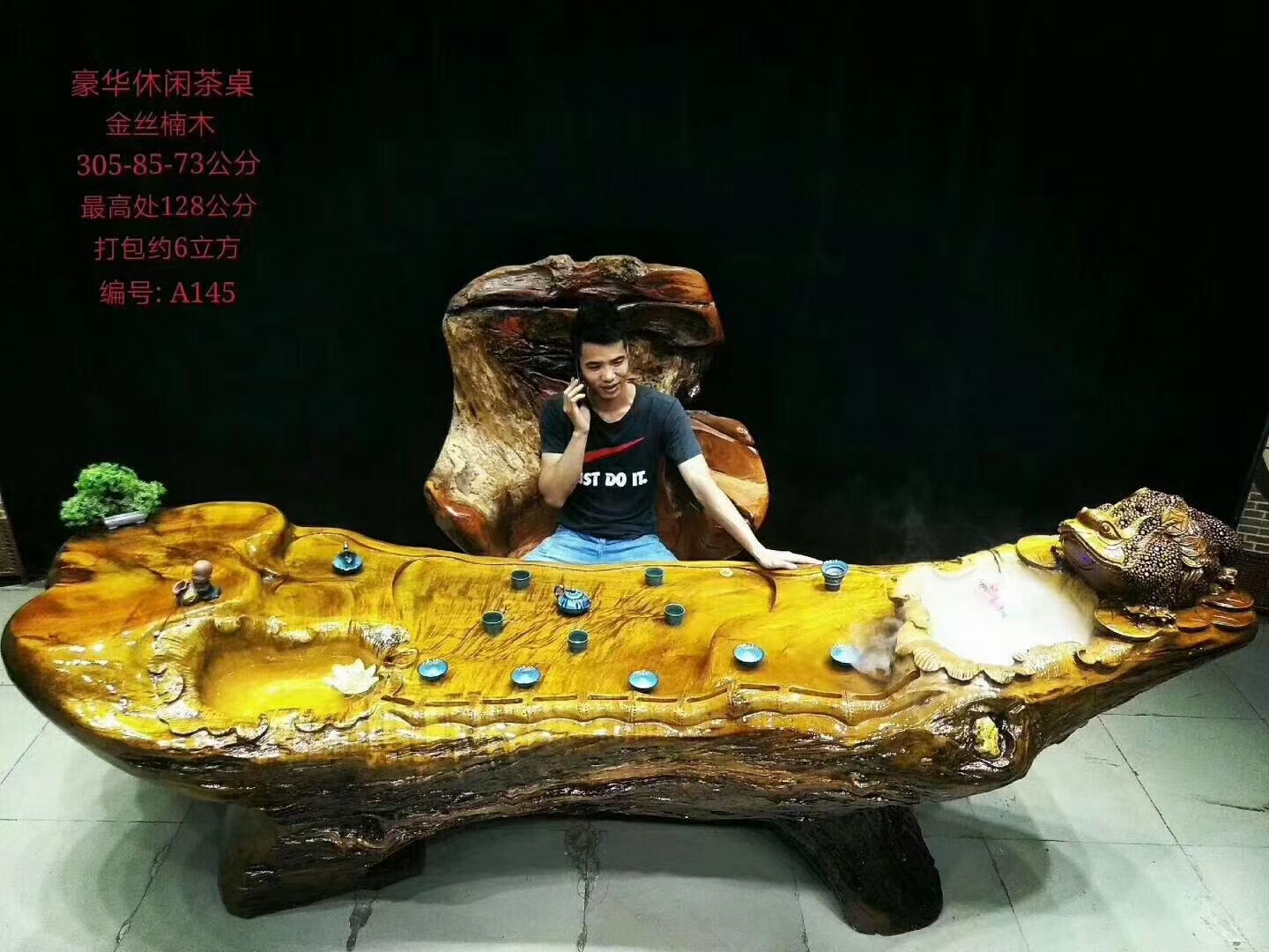 别墅高端商业金丝楠根雕茶台展