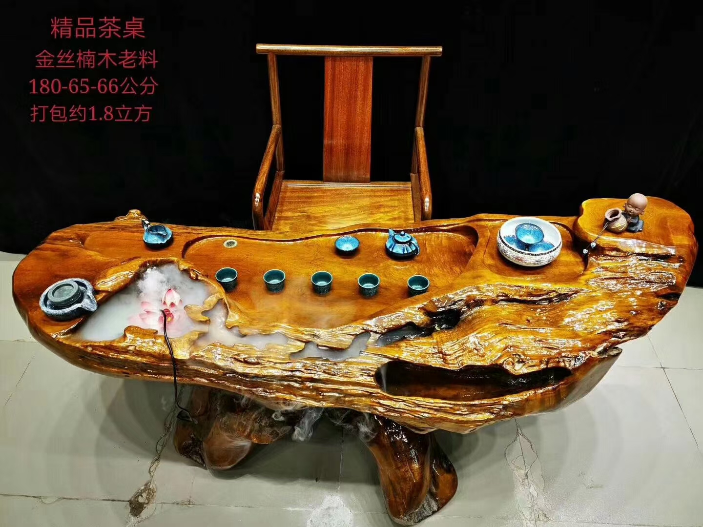 别墅高端商业金丝楠根雕茶台展