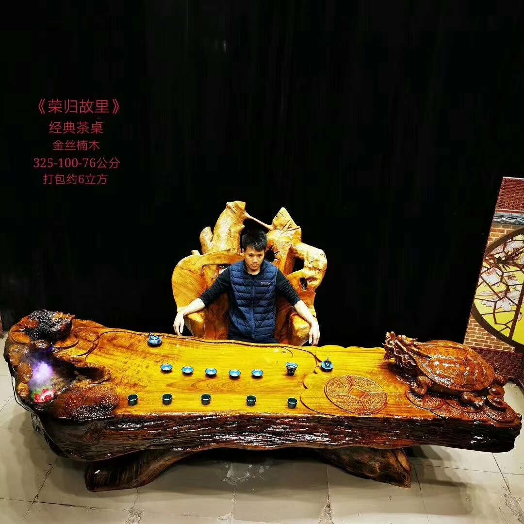 别墅高端商业金丝楠根雕茶台展