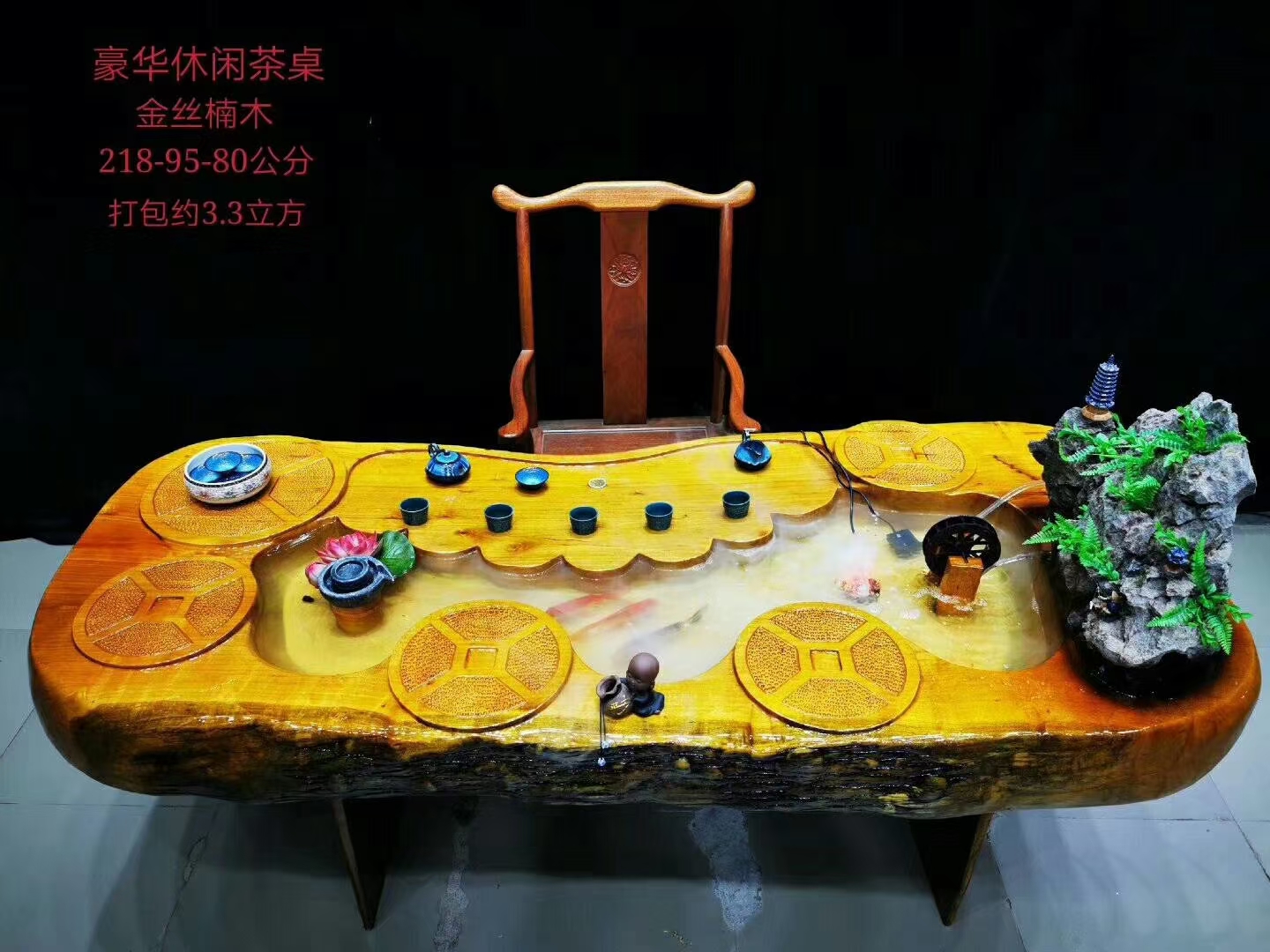 别墅高端商业金丝楠根雕茶台展