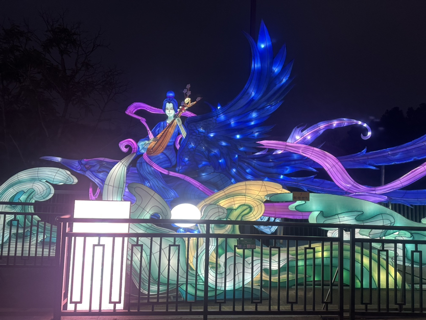 山海经花灯