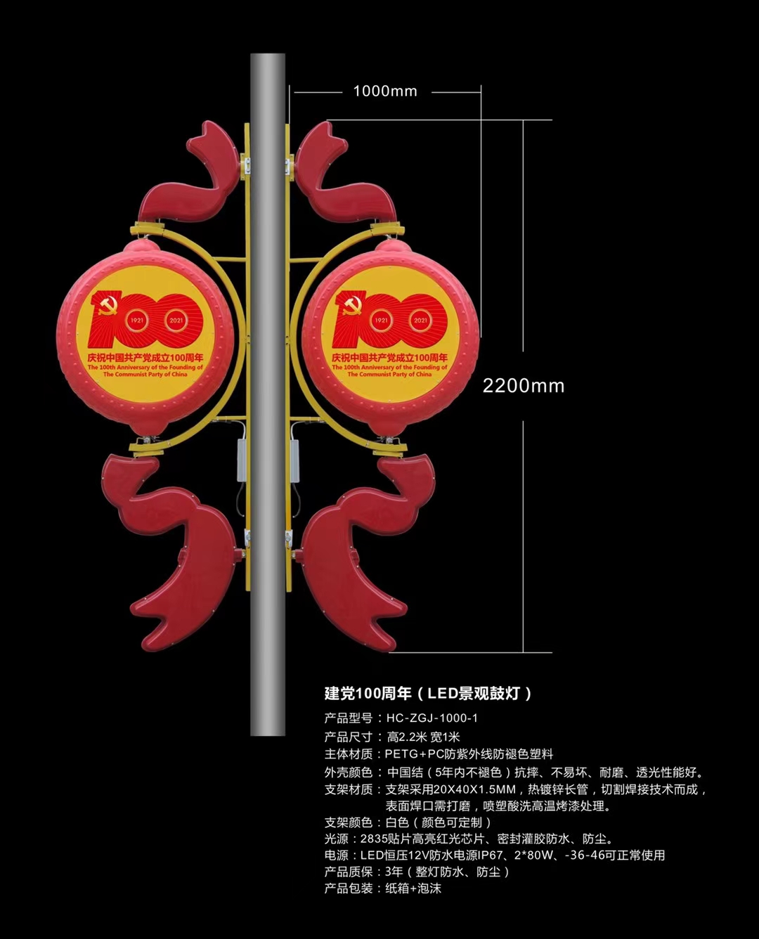 灯杆设计制作