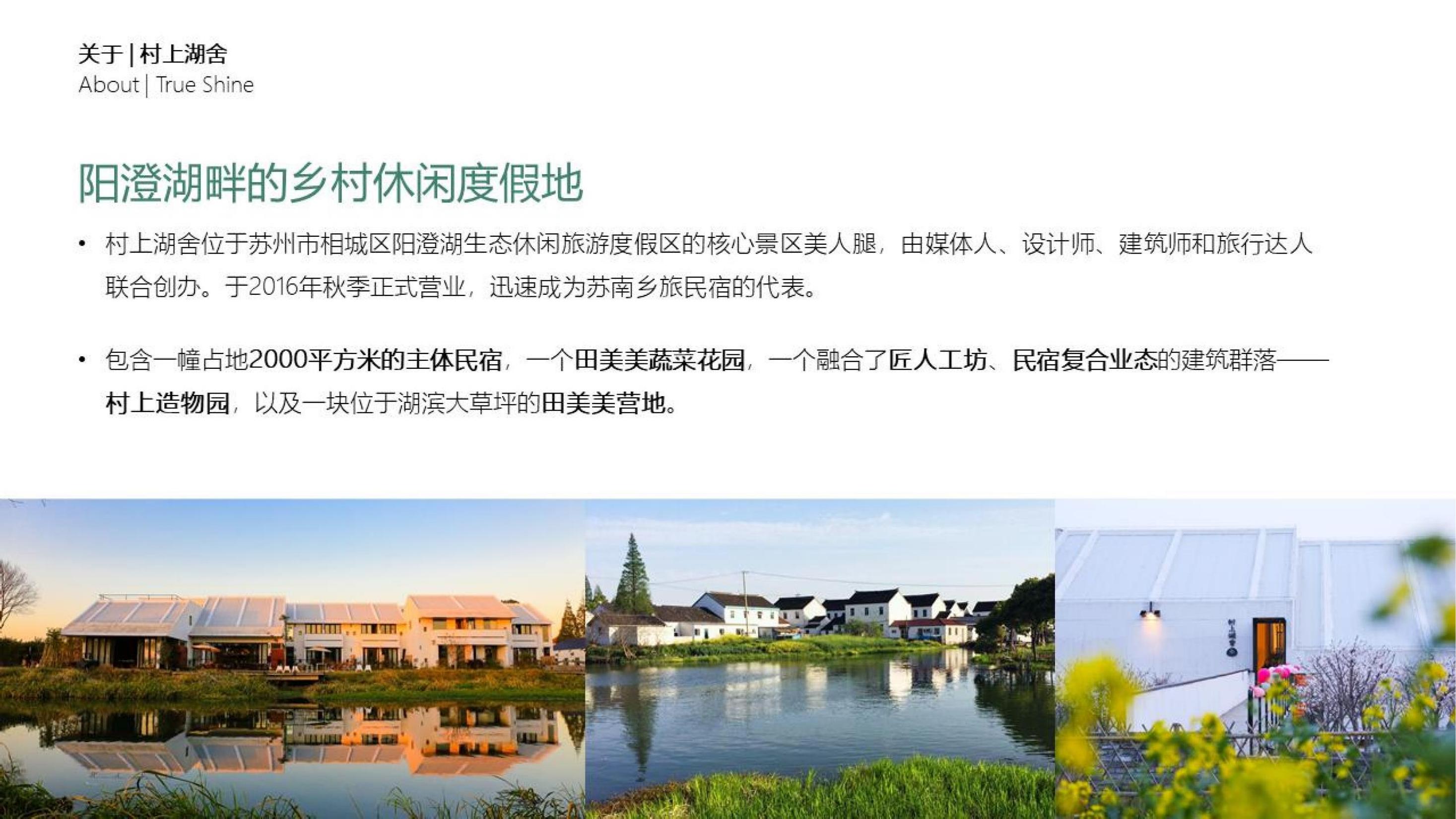 企业年会策划·会议活动执行管理·公司团建·舞台造型设计