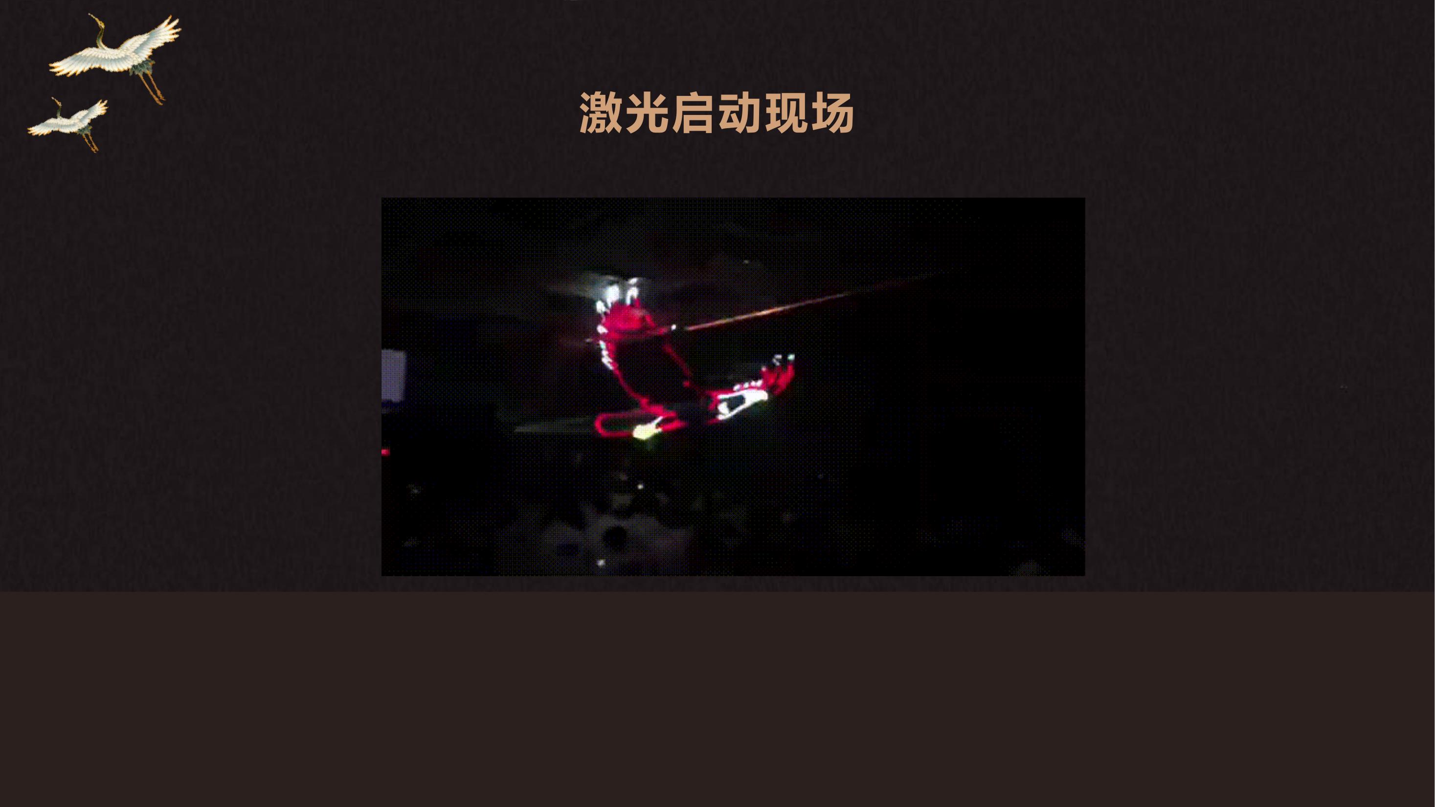 专业承接各类激光项目表演