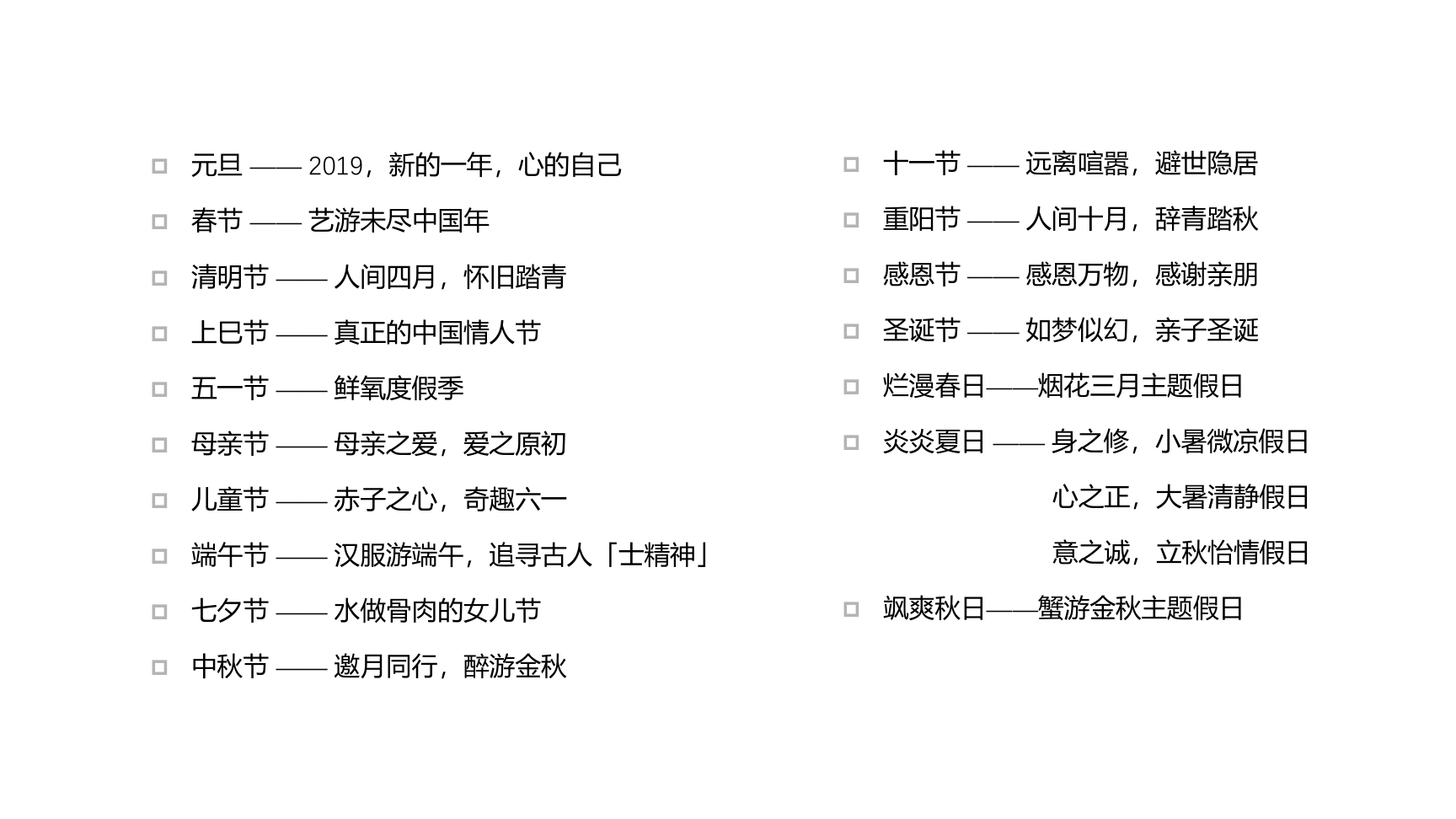 青普扬州文化行馆